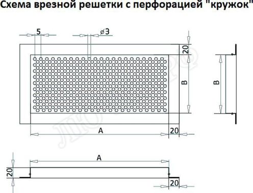 Решетка металлическая с перфорацией Кружок врезная Решетка металлическая с перфорацией Кружок врезная